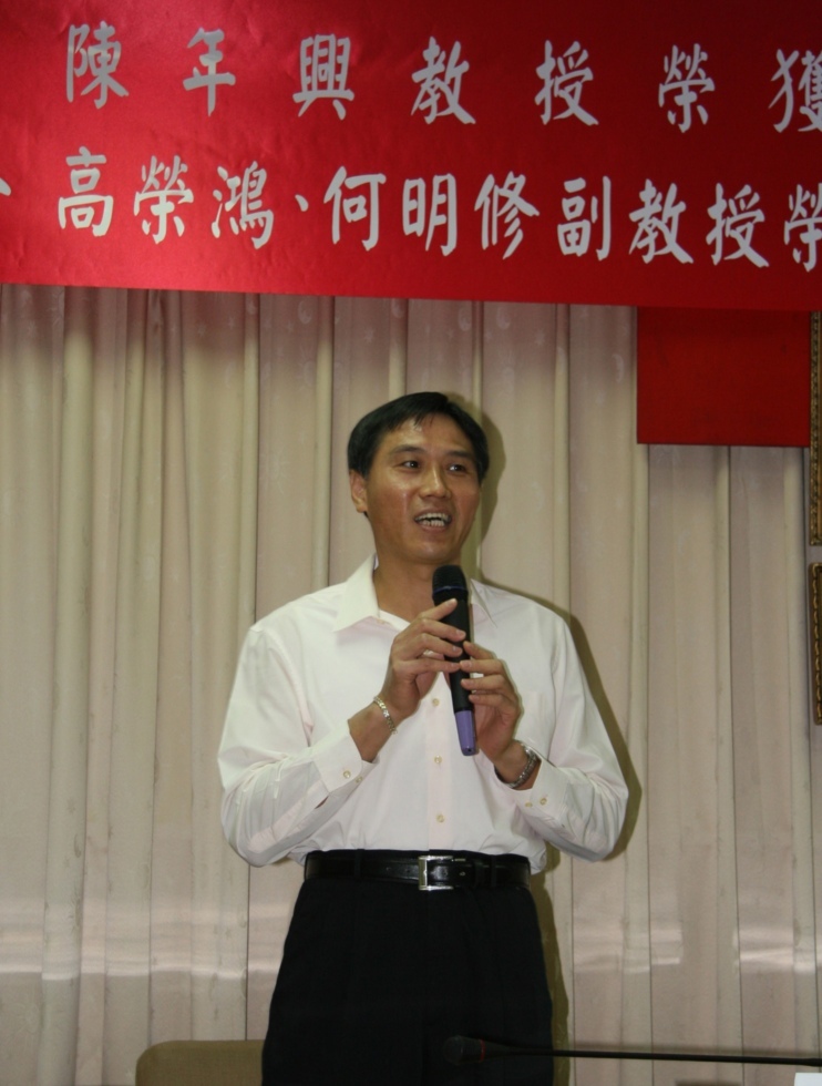 「97年度國家科學委員會傑出研究獎」獲獎人中山大學資管系教授陳年興(另開新視窗/jpg檔)圖片