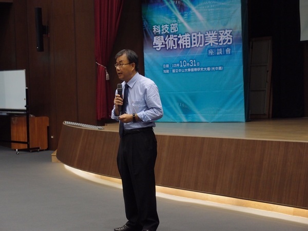 聚焦科研5.0 科技部補助座談推升學術能量(另開新視窗/jpg檔)圖片