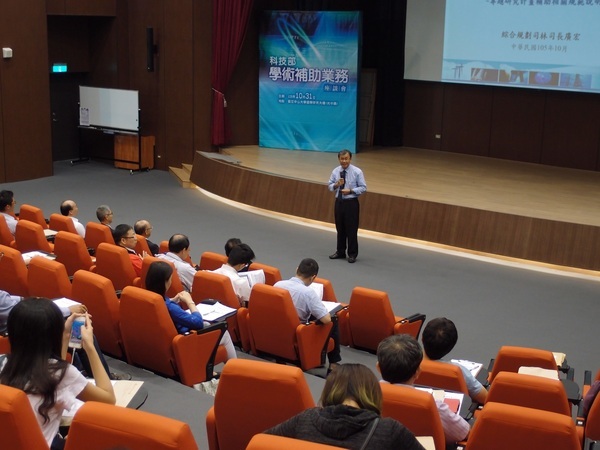 聚焦科研5.0 科技部補助座談推升學術能量(另開新視窗/jpg檔)圖片