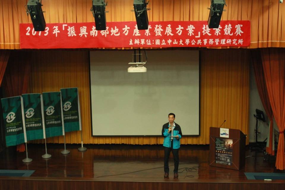 公事所所長林新沛開場(另開新視窗/jpg檔)圖片