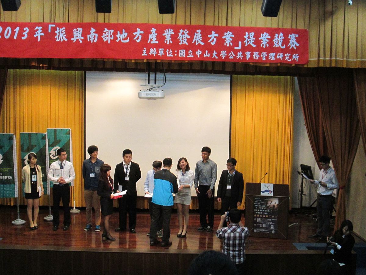 頒獎典禮(另開新視窗/jpg檔)圖片