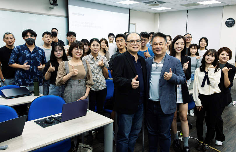 中山大學攜手IBM　打造高含金量AI職涯課