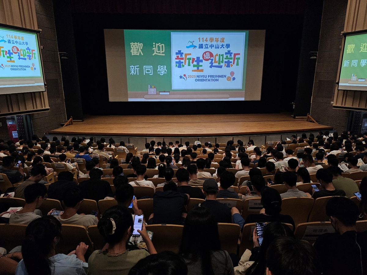 國立中山大學114學年度總迎新(另開新視窗/jpg檔)圖片