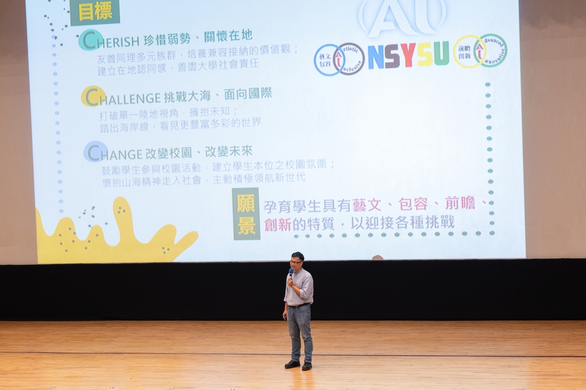 中山大學于欽平學務長介紹校園(另開新視窗/jpg檔)圖片