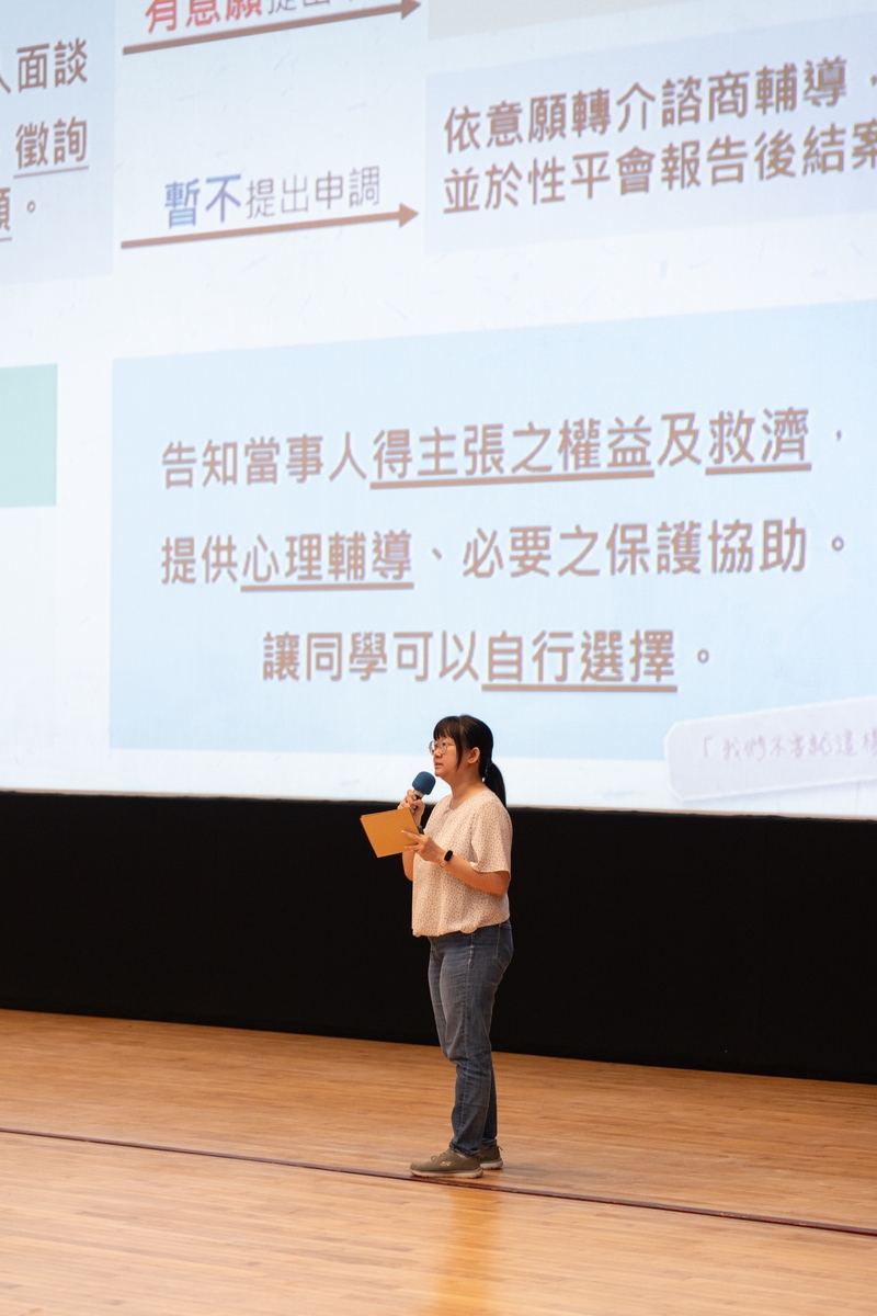 校園性別事件支持系統介紹(另開新視窗/jpg檔)圖片