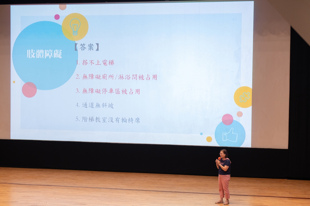 資源教室特教說明(另開新視窗/jpg檔)圖片