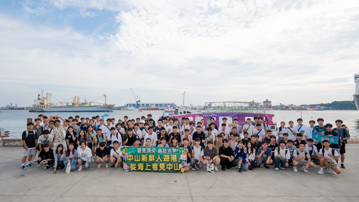 「從海上看中山」渡輪遊港(另開新視窗/jpg檔)圖片