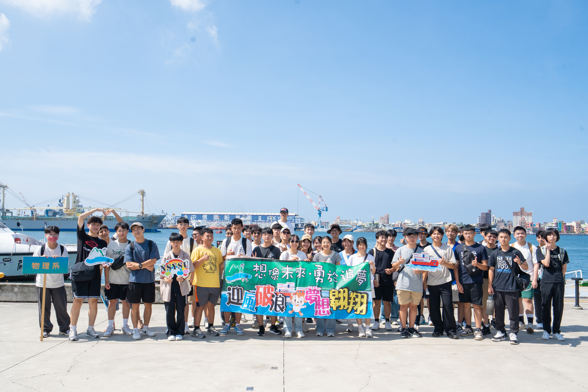 「從海上看中山」渡輪遊港(另開新視窗/jpg檔)圖片