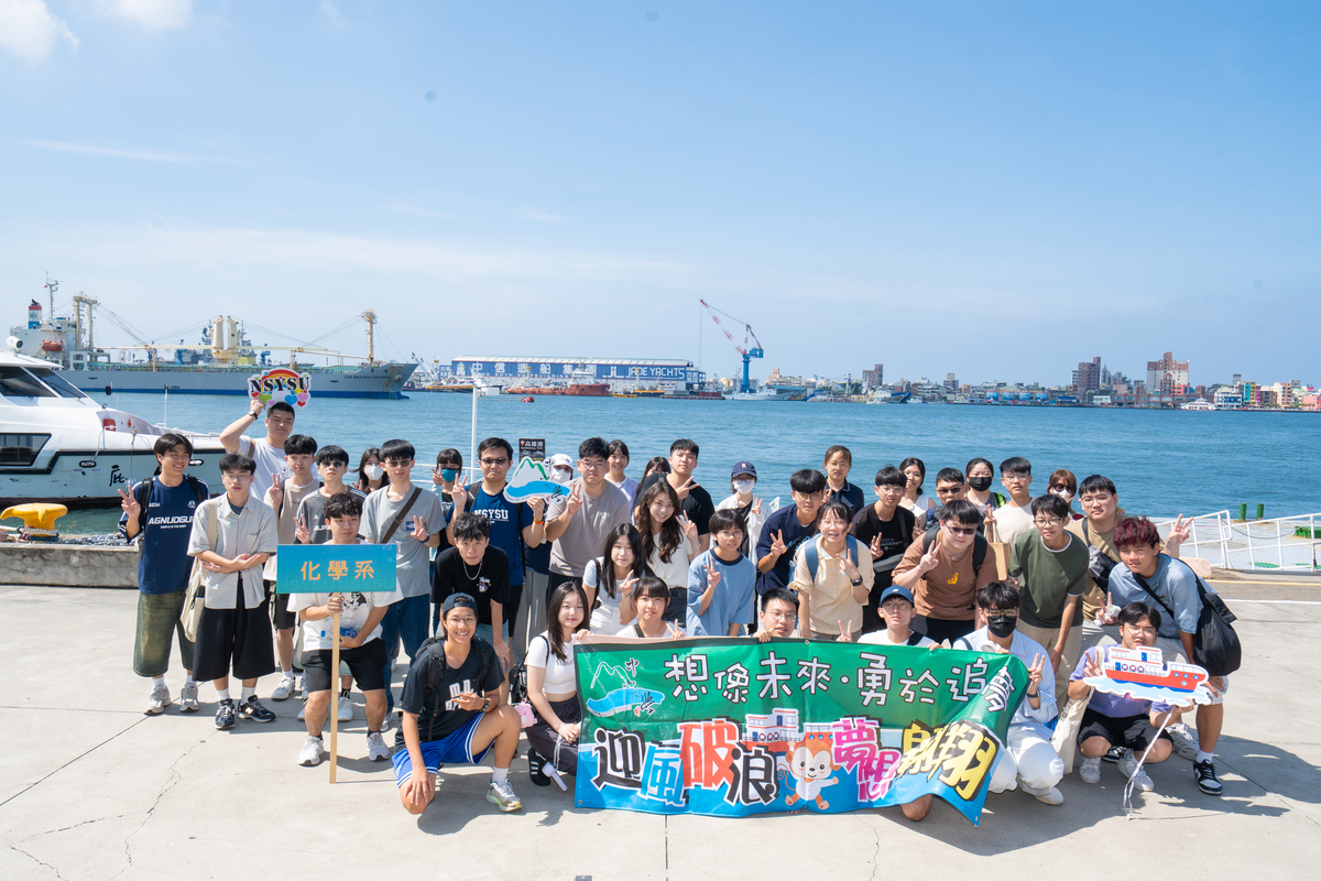 「從海上看中山」渡輪遊港(另開新視窗/jpg檔)圖片