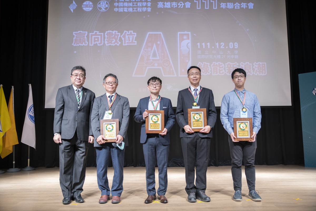 中國工程師學會高雄市分會伏和中理事長（左）頒發工程教授獎(另開新視窗/jpg檔)
