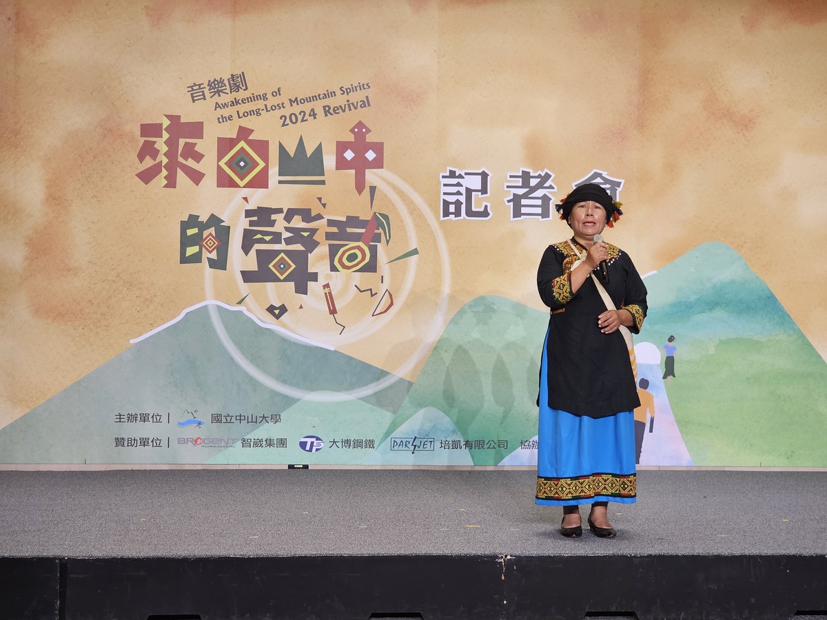 《來自山中的聲音》原創音樂劇　6月21、22日衛武營登場(另開新視窗/jpg檔)圖片