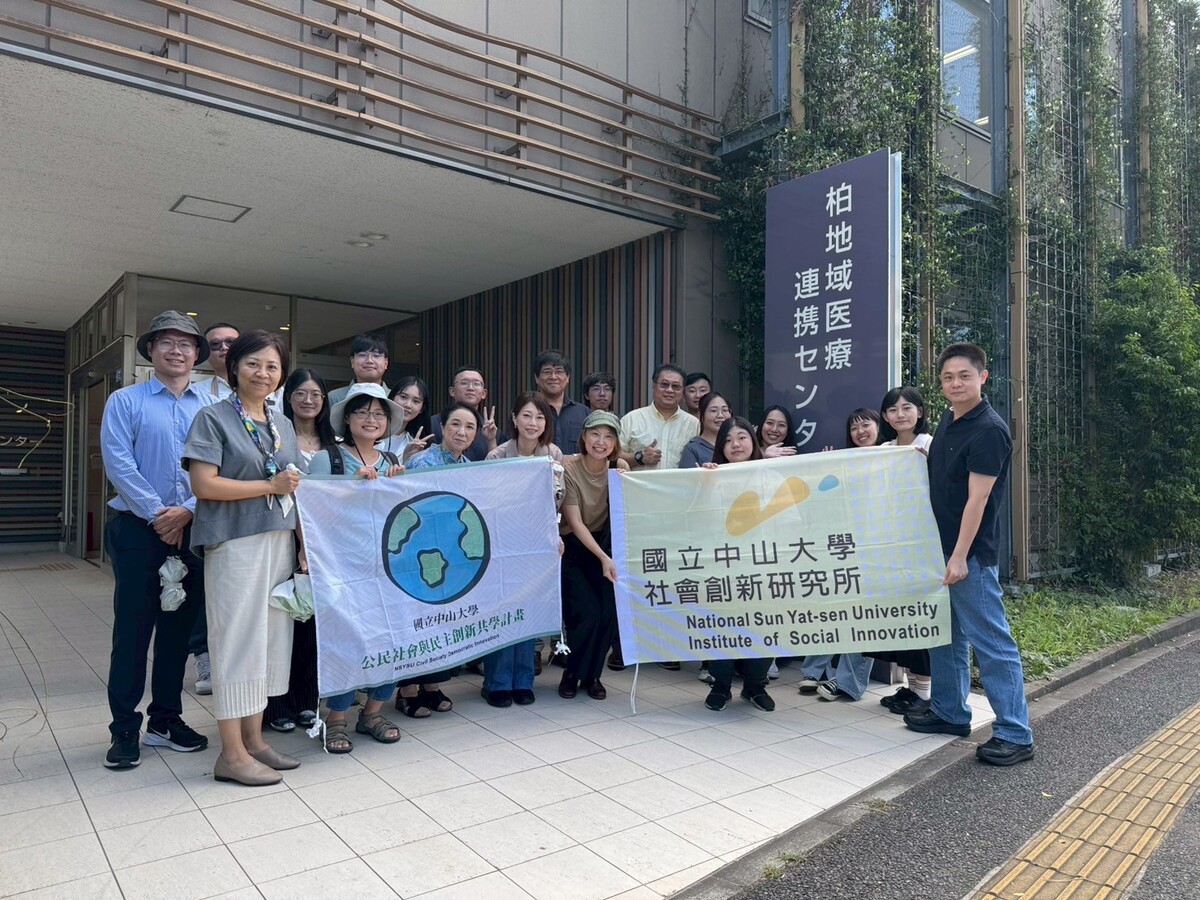 老後社會來臨！　中山大學師生赴日見學幸福安老(另開新視窗/jpg檔)圖片