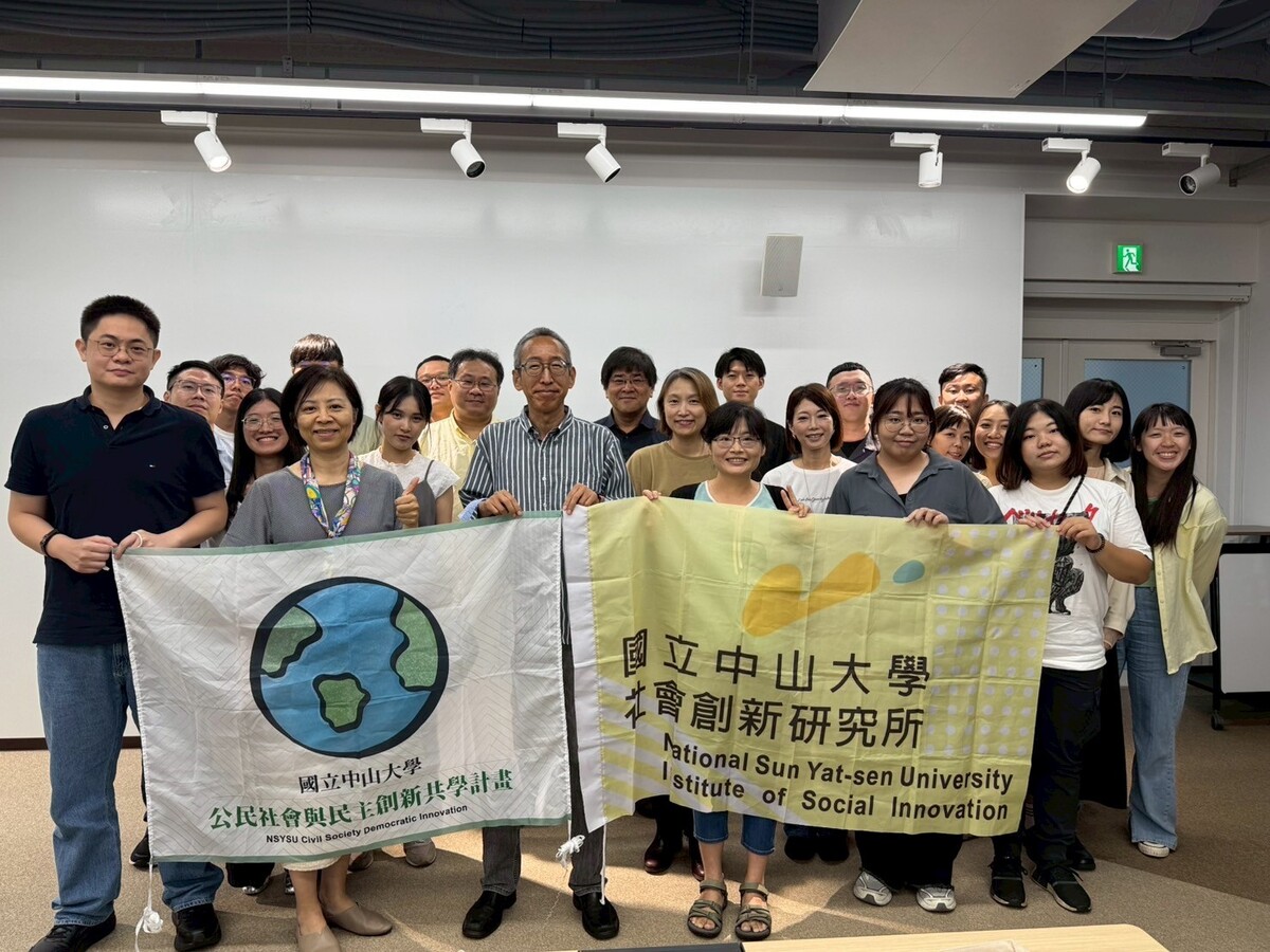 老後社會來臨！　中山大學師生赴日見學幸福安老(另開新視窗/jpg檔)圖片