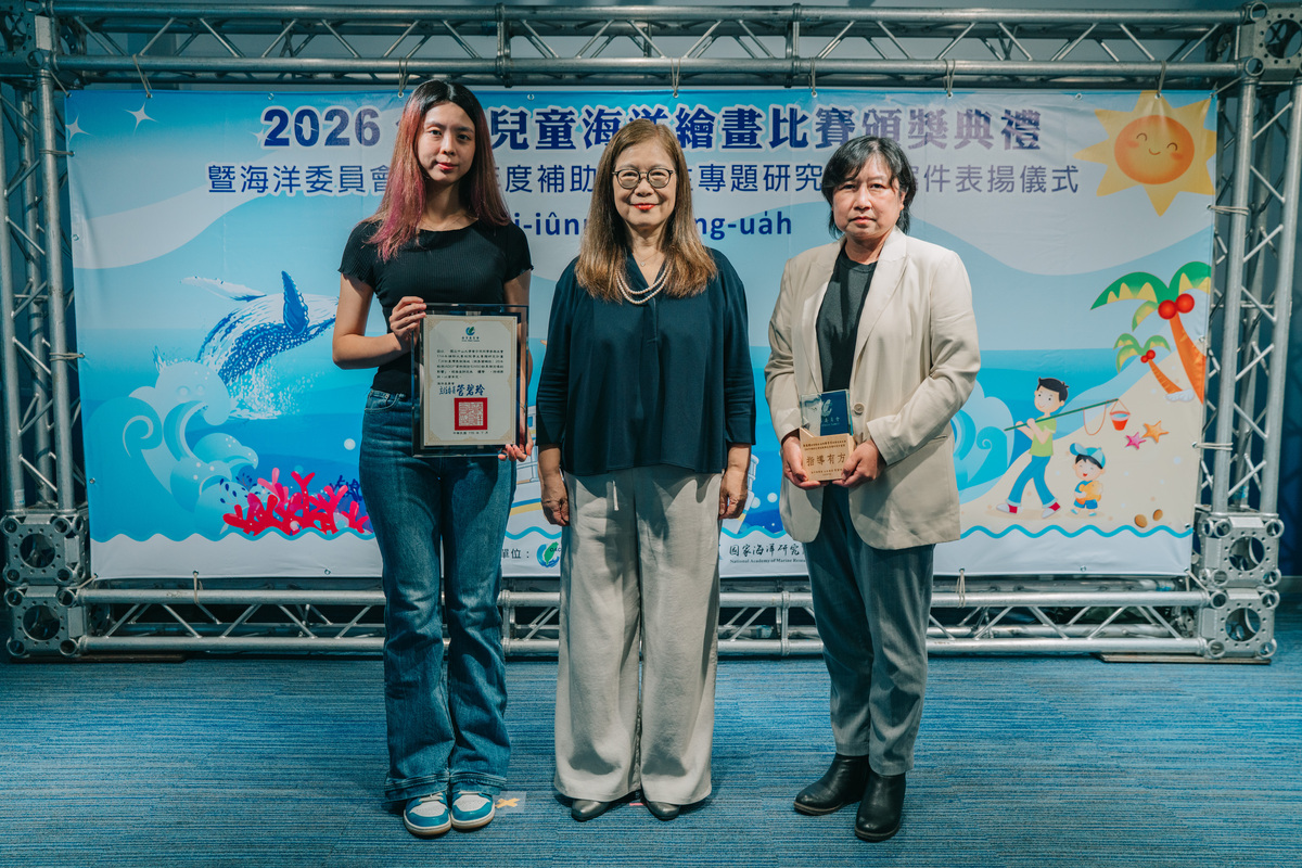 海委會管碧玲主委表揚114年度補助大專生專題研究優良案件，中山大學海科系師生「分析臺灣東南海域（綠島蘭嶼段）25年船測ADCP資料探討ENSO對黑潮流場的影響」獲選。(另開新視窗/jpg檔)圖片