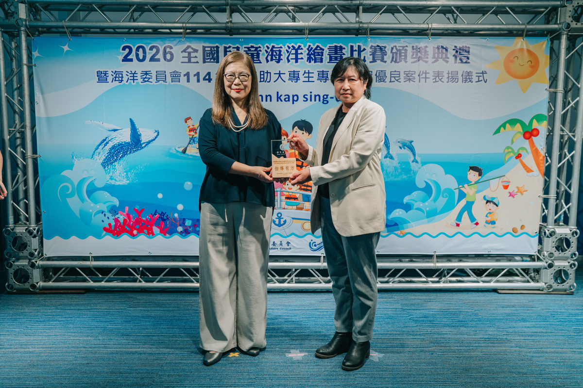 頒發獎座予指導教授、中山大學海洋科學系助理教授李逸環（右）(另開新視窗/jpg檔)圖片