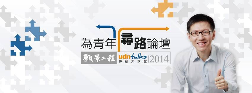 願景工程(另開新視窗/jpg檔)圖片