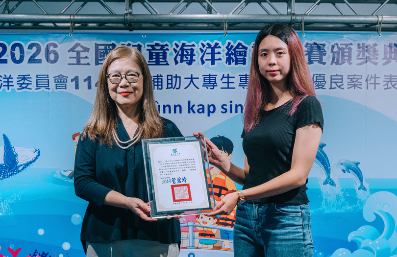 海科系學子研究ENSO與黑潮獲海委會表揚　展現青年海洋研究能量圖片