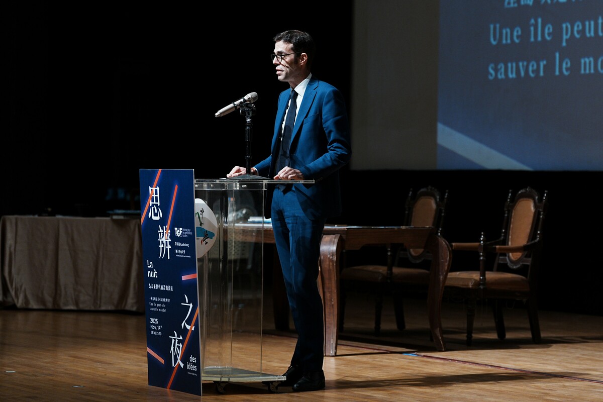 法國在台協會龍燁主任致詞(另開新視窗/jpg檔)圖片