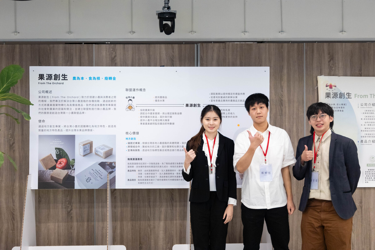 114學年度人科學程畢業專題成果展「流域」(另開新視窗/jpg檔)圖片