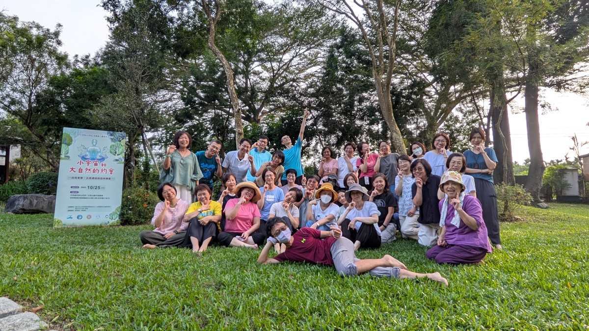 國立中山大學氣膠科學研究中心與沐雨鍾林正念教育學苑攜手合作,舉辦「小宇宙與大自然的約會」生態身心靈系列工作坊。(另開新視窗/jpg檔)圖片