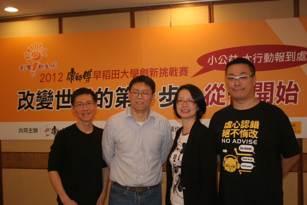 (左至右)名主持人王文華、康師傅公關部協理陳功儒、Cheers副社長劉鳳珍、宅神朱學恆(另開新視窗/jpg檔)圖片