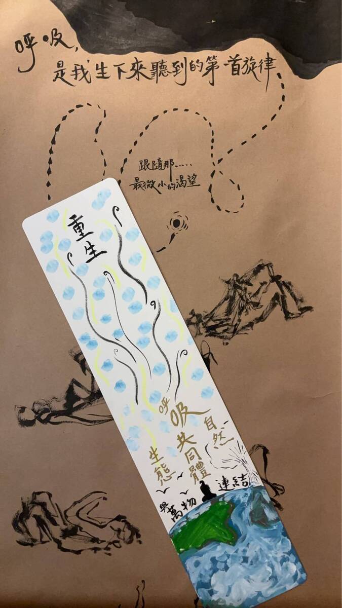 用身體即興，感受「呼吸是生命聽到的第一個旋律」，走入柴山榕樹山林，感受「呼吸共同體」的核心。攝／李昆晏(另開新視窗/jpg檔)圖片