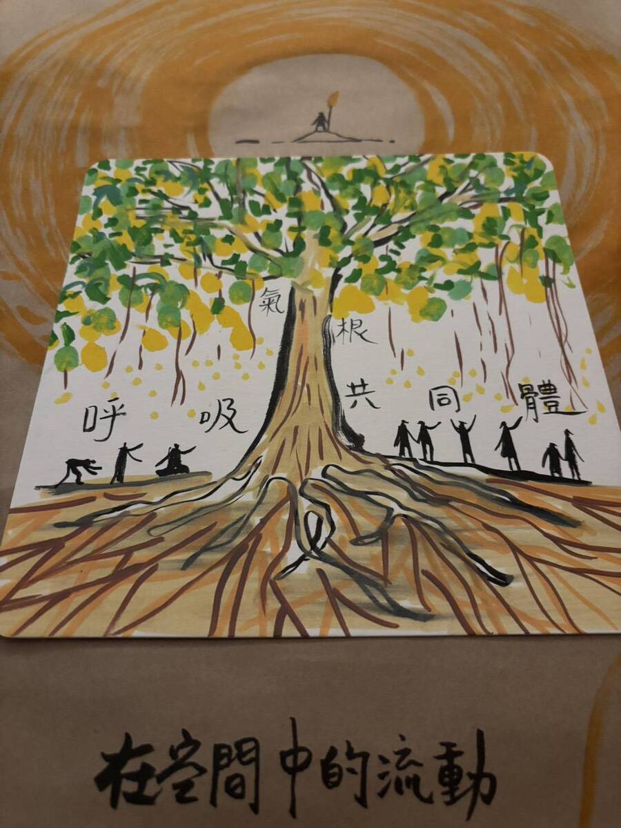 在榕樹氣根底下，感受呼吸共同體的敘畫。攝／李珮玉(另開新視窗/jpg檔)圖片