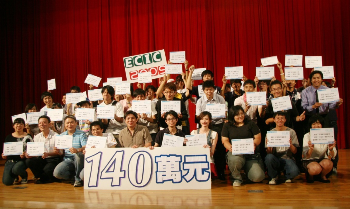「第三屆Yahoo!奇摩全國大專院校電子商務創意競賽」總營收入突破140萬元!(另開新視窗/jpg檔)圖片