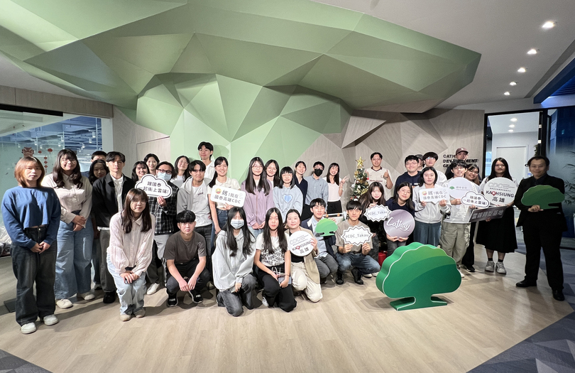 見證未來金融進行式 管院師生深入國泰CDC感受FinTech驅動力