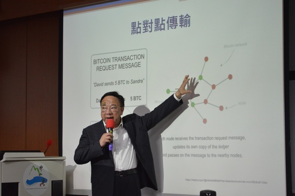 區塊鏈應用廣 劉維琪談商業模式(另開新視窗/jpg檔)圖片