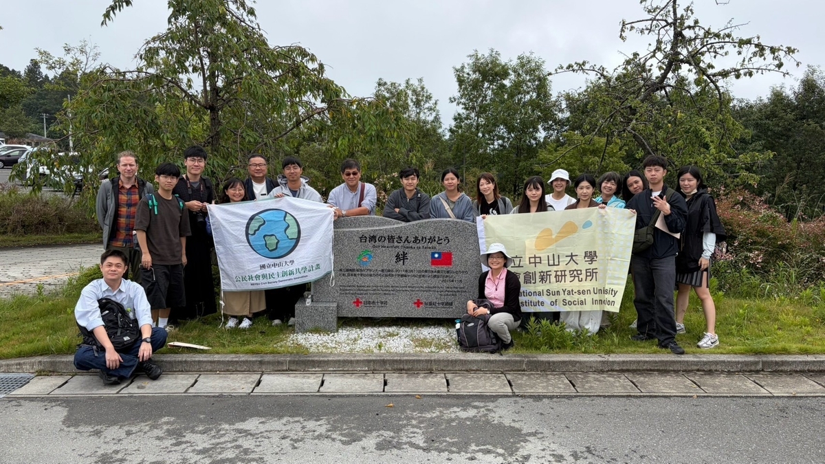 從震災廢墟走向自然正向復興　中山大學師生赴日本南三陸町見學(另開新視窗/jpg檔)圖片