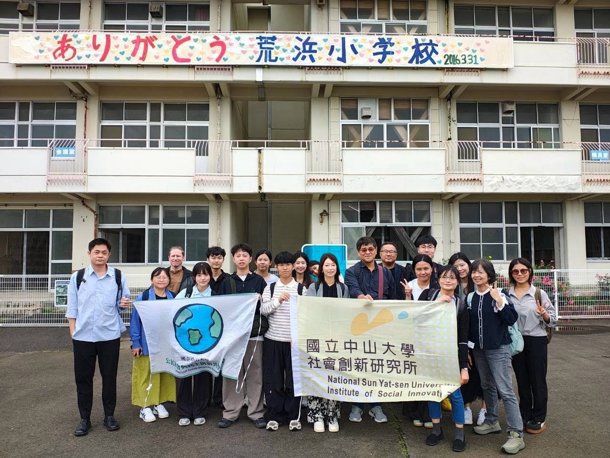 從震災廢墟走向自然正向復興　中山大學師生赴日本南三陸町見學(另開新視窗/jpg檔)圖片