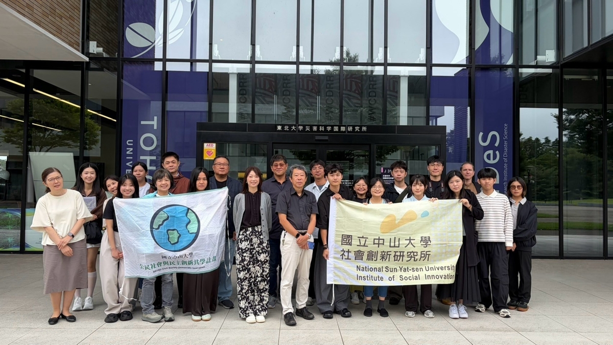 從震災廢墟走向自然正向復興　中山大學師生赴日本南三陸町見學(另開新視窗/jpg檔)圖片