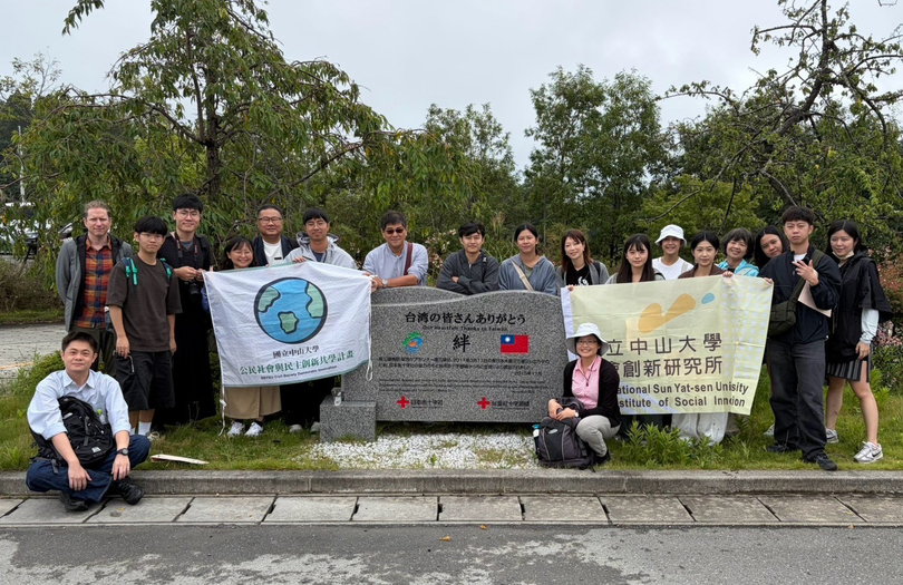 從震災廢墟走向自然正向復興　中山大學師生赴日本南三陸町見學圖片
