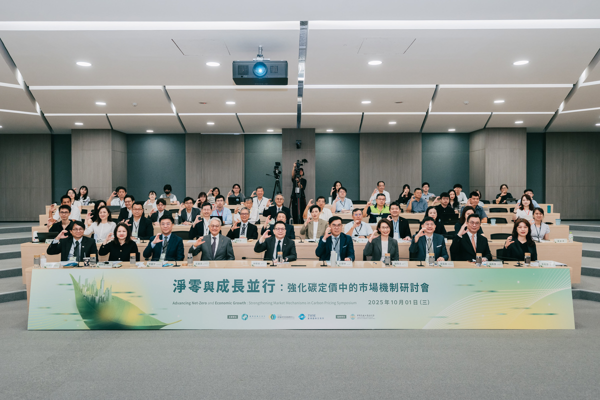 「淨零與成長並行:強化碳定價中的市場機制」研討會進行跨界代表對話。前排左起國立中山大學碳權研究與服務中心佘健源組長、凱基金融控股股份有限公司賴俐臻資深副總經理暨永續長、台新新光金融控股股份有限公司李鎮宇首席經濟學家暨永續長、中華民國工商協進會吳東亮理事長、臺灣證券交易所暨臺灣碳權交易所林修銘董事長、環境部彭啟明部長、臺灣碳權交易所陳脩文總經理、國立中山大學碳權研究與服務中心蔡宏政主任、元大金融控股股份有限公司楊荊蓀行政長暨永續長、兆豐金融控股股份有限公司李宛蓉永續策略部主管。(另開新視窗/jpg檔)圖片
