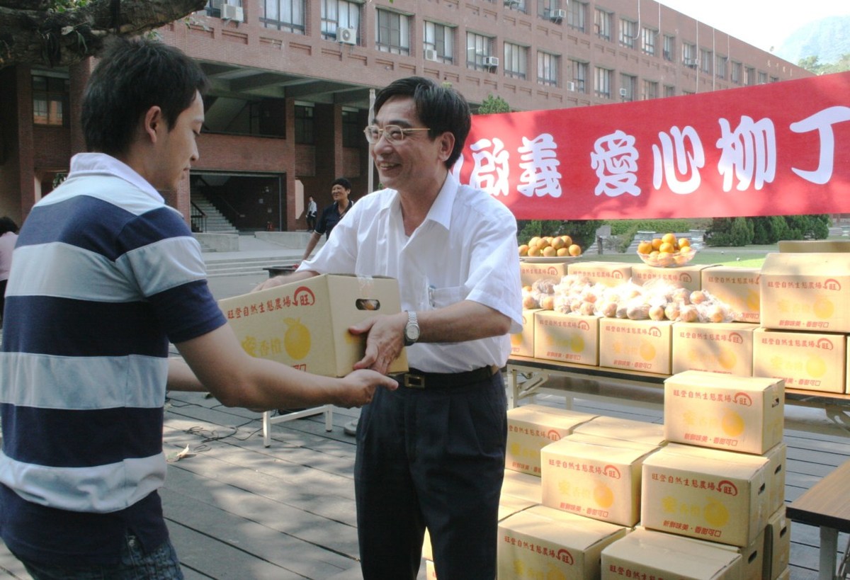 柳丁義賣(另開新視窗/jpg檔)圖片