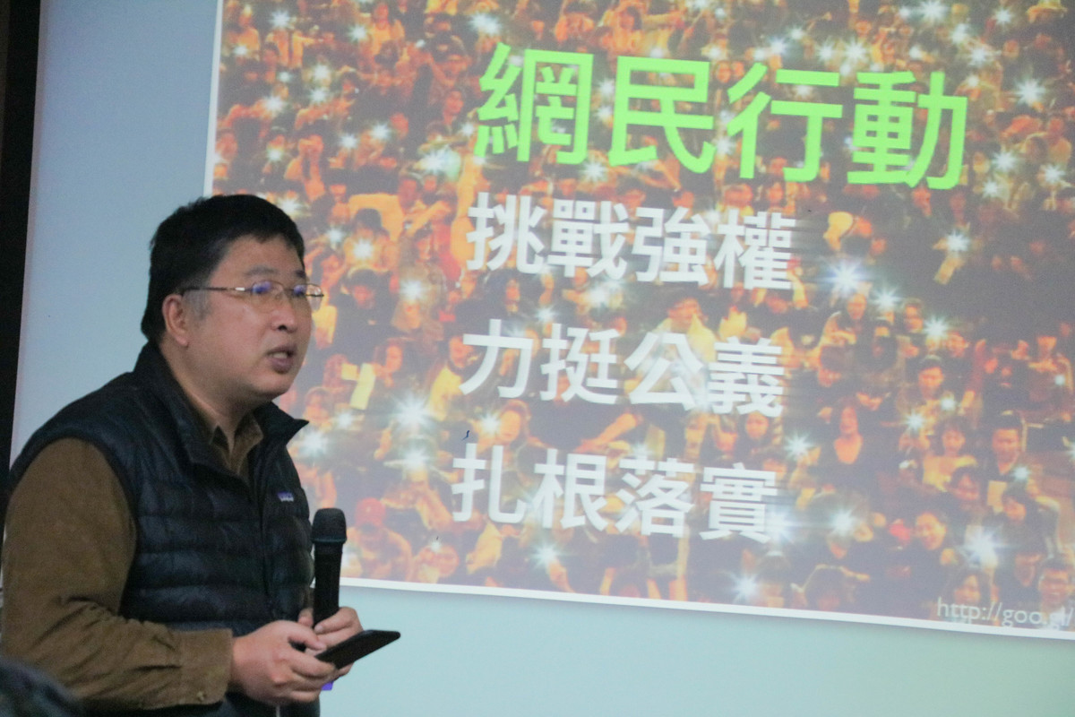 廣場人逆襲！ 陳順孝談網路公民行動(另開新視窗/jpg檔)圖片