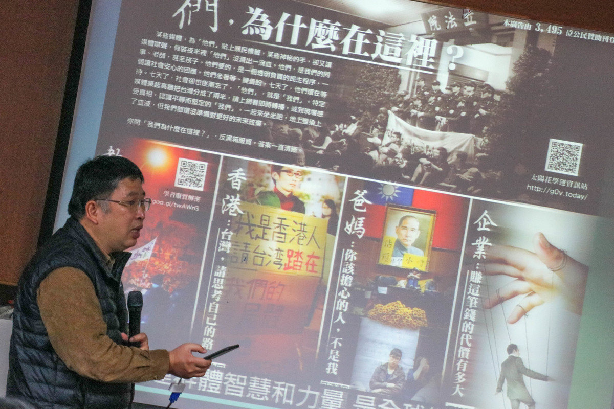 廣場人逆襲！ 陳順孝談網路公民行動(另開新視窗/jpg檔)圖片