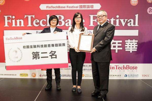 FinTech人才培育有成 中山學生創意競賽成果豐碩(另開新視窗/jpg檔)圖片