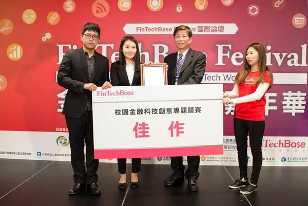 FinTech人才培育有成 中山學生創意競賽成果豐碩(另開新視窗/jpg檔)圖片