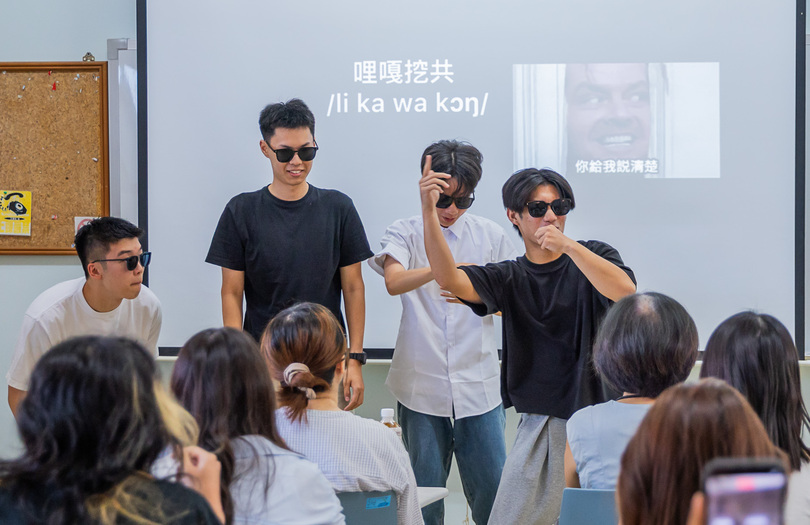 網路爆紅迷因登學術殿堂 中山大學空耳創作認識語言學