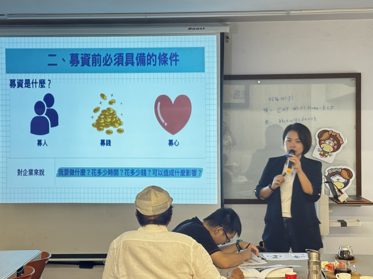 澄楉永續有限公司翁皓梅業師說明募資前必備要件(另開新視窗/jpg檔)圖片