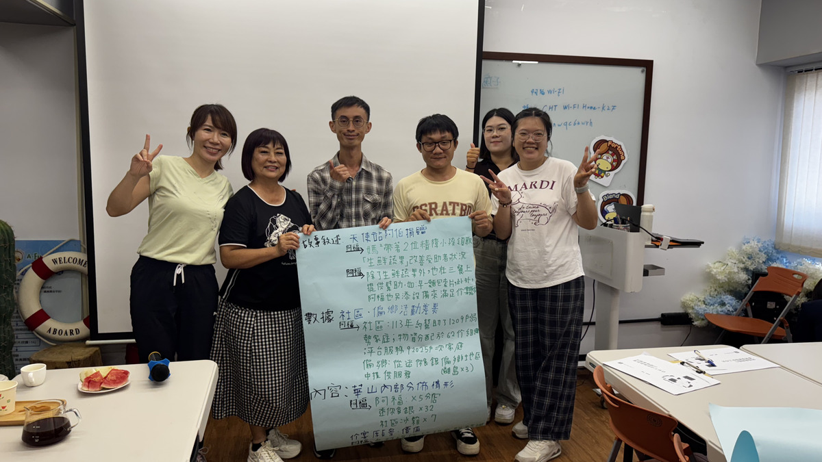 發表交流成果(另開新視窗/jpg檔)圖片