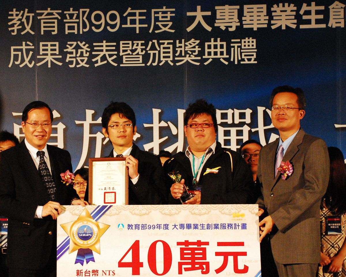 左起為青輔會副主委林辰璋、陳育辰、林威孝、中山大學產學營運中心副主任溫志宏(另開新視窗/jpg檔)圖片