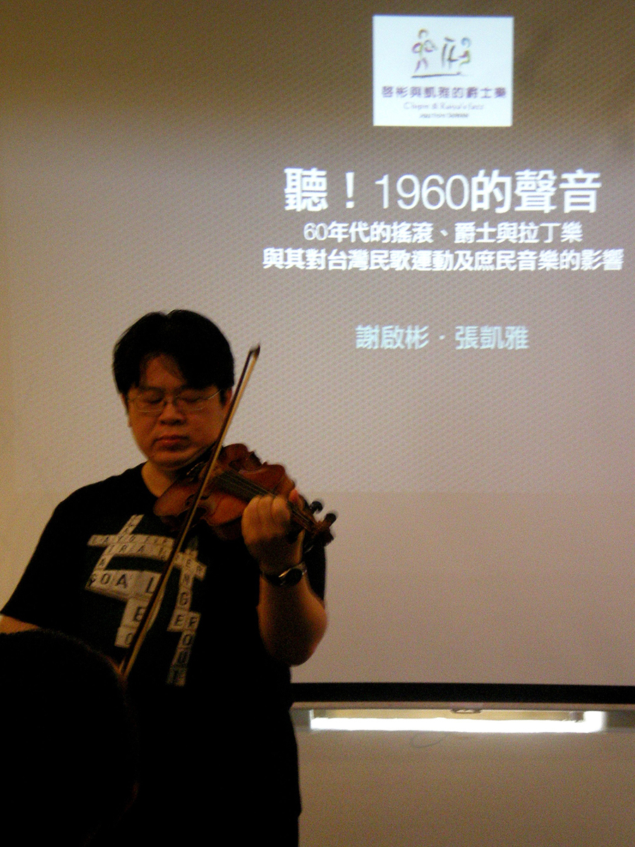 謝啟彬老師演奏動人旋律(另開新視窗/jpg檔)圖片
