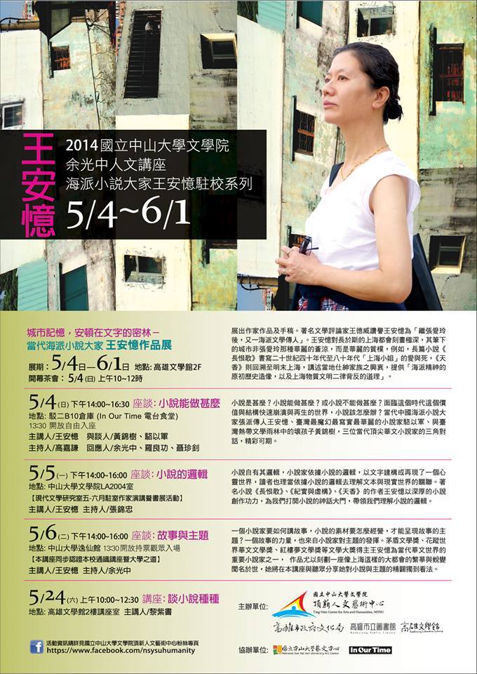 系列活動(另開新視窗/jpg檔)圖片