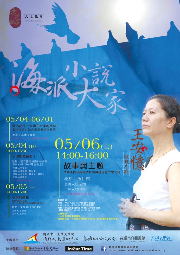 歡迎民眾參與(另開新視窗/jpg檔)圖片