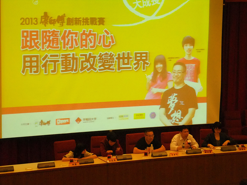 說明會現場(另開新視窗/jpg檔)圖片