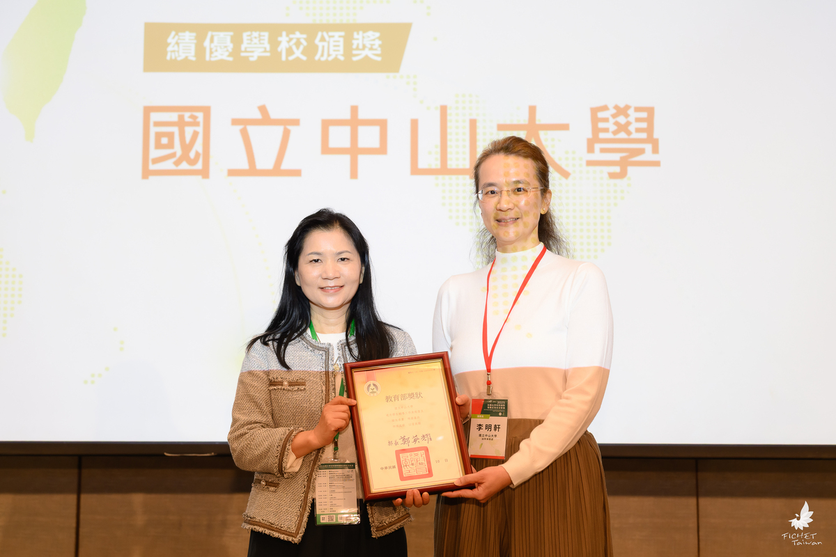 114年度境外學生輔導工作績優學校，本校李明軒國際長代表領獎。(另開新視窗/jpg檔)圖片