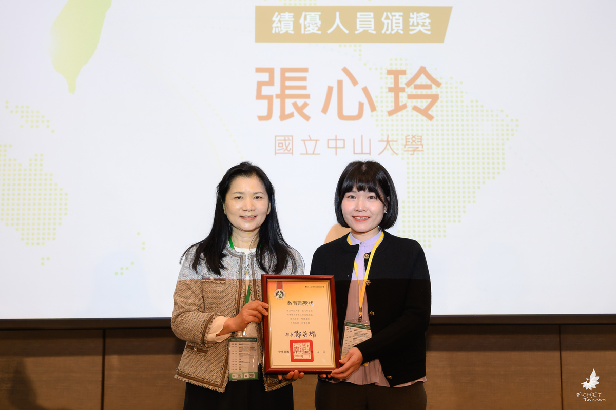 114年度境外學生輔導工作績優人員，本校張心玲同仁獲獎。(另開新視窗/jpg檔)圖片